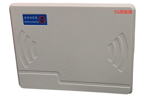 鄂城经济型移动通信干扰器7路