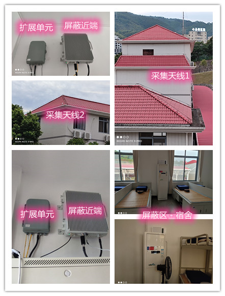  鄂城某武警部队宿舍屏蔽案例（数字信令级）